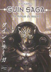 Guin saga t.1 ; le masque du léopard - Intérieur - Format classique
