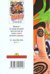 Naruto Tome 1 - 4ème de couverture - Format classique