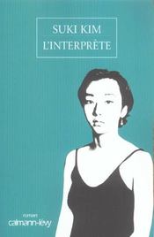 L'interprete - Intérieur - Format classique
