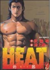 Heat t.9  - Buronson - Ikegami Ryoichi 