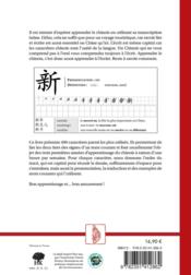 Méthode d'apprentissage des caractères chinois - 4ème de couverture - Format classique