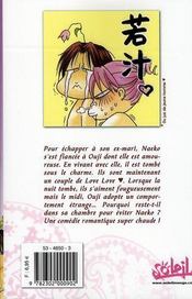 Itadakimasu Tome 2 - 4ème de couverture - Format classique