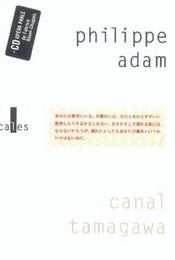 Canal tamagawa - Intérieur - Format classique