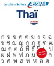 Thaïlandais (édition 2019)  - Sirikul Lithicharoenporn - Mai Lithicharoenporn 