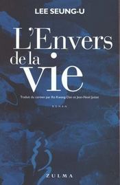 L'envers de la vie - Intérieur - Format classique