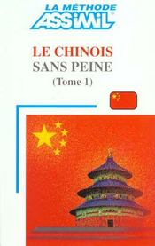 Volume Chinois S.P. T1 - Intérieur - Format classique