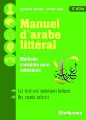 Manuel d'arabe littéral ; méthode complète pour débutants (3e édition) - Couverture - Format classique