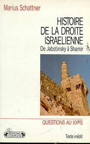 Histoire de la droite israelienne