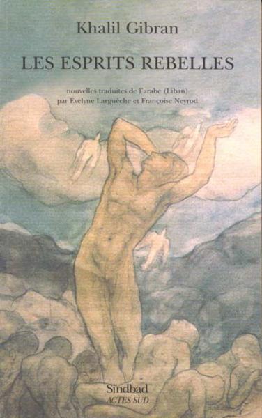 Les esprits rebelles