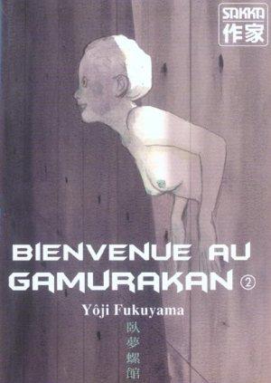 Bienvenue au gamurakan 2