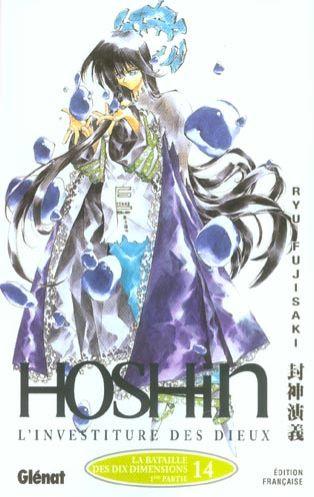 Hôshin l'investiture des dieux t.14 ; la bataille des dix dimensions 1re partie