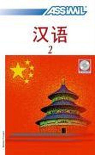 Le chinois sans peine t.2