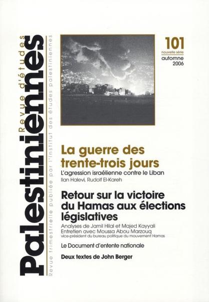 REVUE D'ETUDES PALESTINIENNES N.101 ; la guerre des trente-trois jours