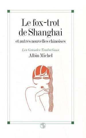 Couverture de La fox trot de shangaï et autres nouvelles chinoises