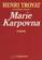 Marie karpovna