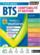BTS comptabilité et gestion ; toutes les matières ; 1re et 2e années (édition 2023/2024)