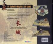 La grande muraille de Chine - 4ème de couverture - Format classique