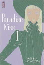 Paradise kiss t.1