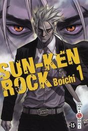 Sun-Ken Rock t.1 - Intérieur - Format classique