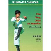 Wu Song brise ses menottes - Couverture - Format classique