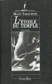 L'étoile du Temple - Intérieur - Format classique