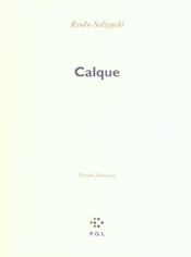 Vente  Calque  - Ryoko Sekiguchi 