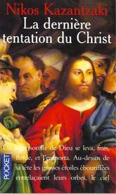 La derniere tentation du christ - Intérieur - Format classique