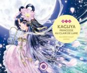 Vente  Kaguya, princesse au clair de lune  - Alice BRIERE-HAQUET - Shiitake 