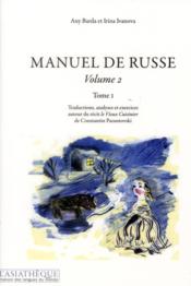 Manuel de Russe volume 2 t.1 - Couverture - Format classique