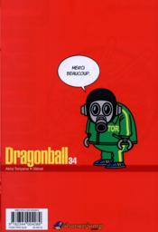 Dragon ball t.34 - 4ème de couverture - Format classique