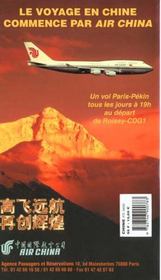 Chine 2001, le petit fute - 4ème de couverture - Format classique