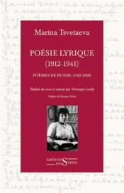 Vente  Poésie lyrique complète ; poésie de Russie (1912-1920)  - Marina Tsvetaeva 