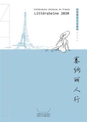 Litteraseine 2020 litterature chinoise en france (en chinois) - sai na li ren xing - Couverture - Format classique