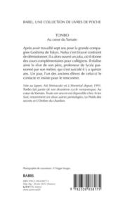 Au coeur du Yamato t.3 : Tonbo - 4ème de couverture - Format classique