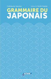 Grammaire du japonais - Couverture - Format classique