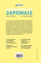 Grammaire du japonais - 4ème de couverture - Format classique