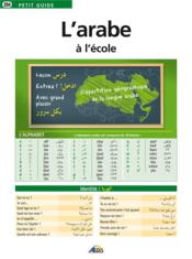 L'arabe à l'école - Couverture - Format classique
