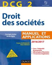 DCG 2 ; droit des sociétés ; manuel et applications (édition 2016/2017)  - Alain Héraud - Jacques Saraf - France Guiramand 