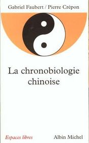 Espaces libres - t53 - la chronobiologie chinoise - Intérieur - Format classique