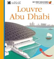Le Louvre Abu Dhabi  - Collectif 