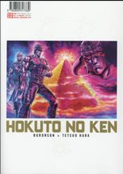 Hokuto no Ken t.6 - 4ème de couverture - Format classique