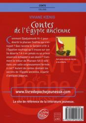 Contes de l'Egypte ancienne - 4ème de couverture - Format classique