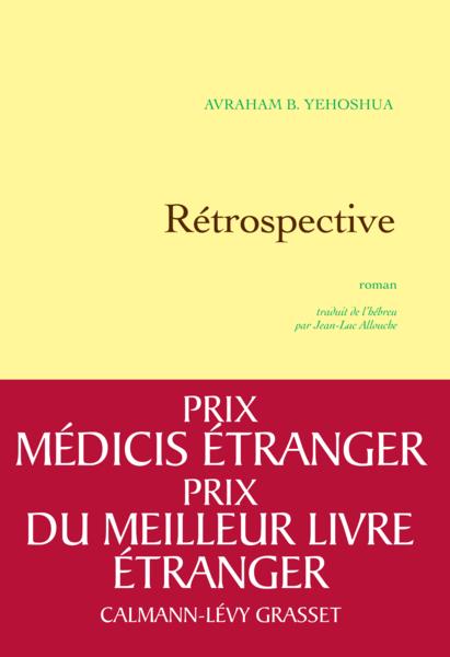 Rétrospective