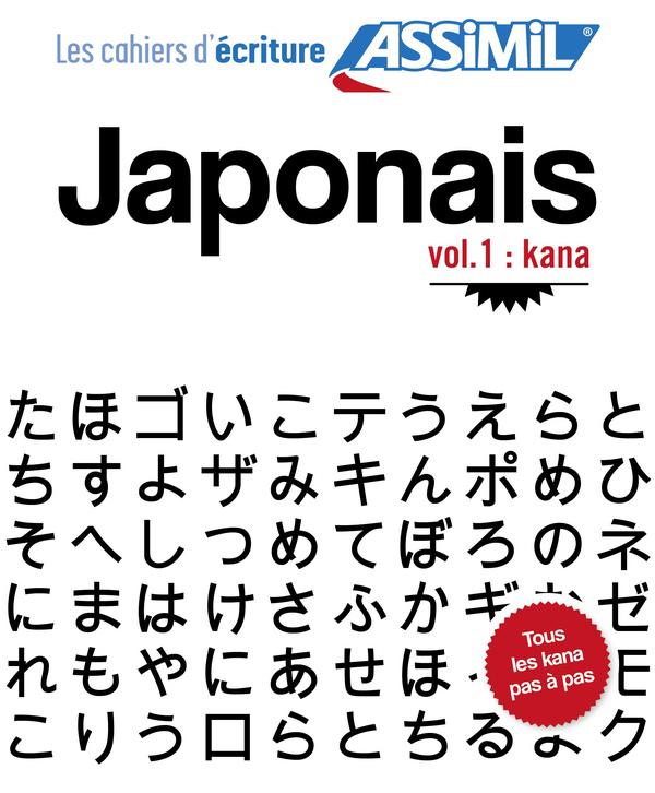 LES CAHIERS D'ECRITURE ; japonais vol. 1 : kana