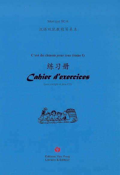 C'est du chinois pour tous t.1 ; cahier d'exercices avec corrigés