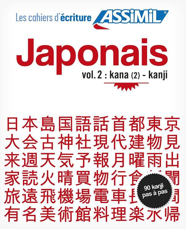 LES CAHIERS D'ECRITURE ; japonais vol. 2 : kana (2) - kanji