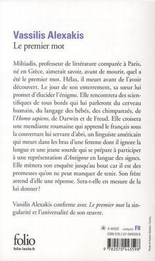 Le premier mot