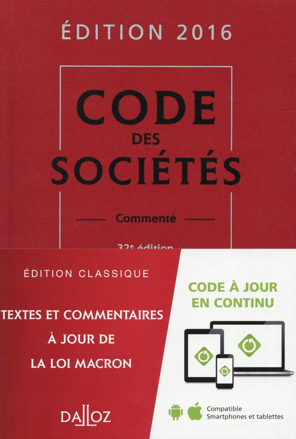 Code des sociétés, commenté (édition 2016)