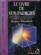 Le Livre De Vos Energies