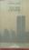 Vue sur l'hudson